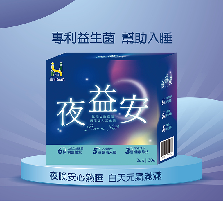 金泉源麵食品