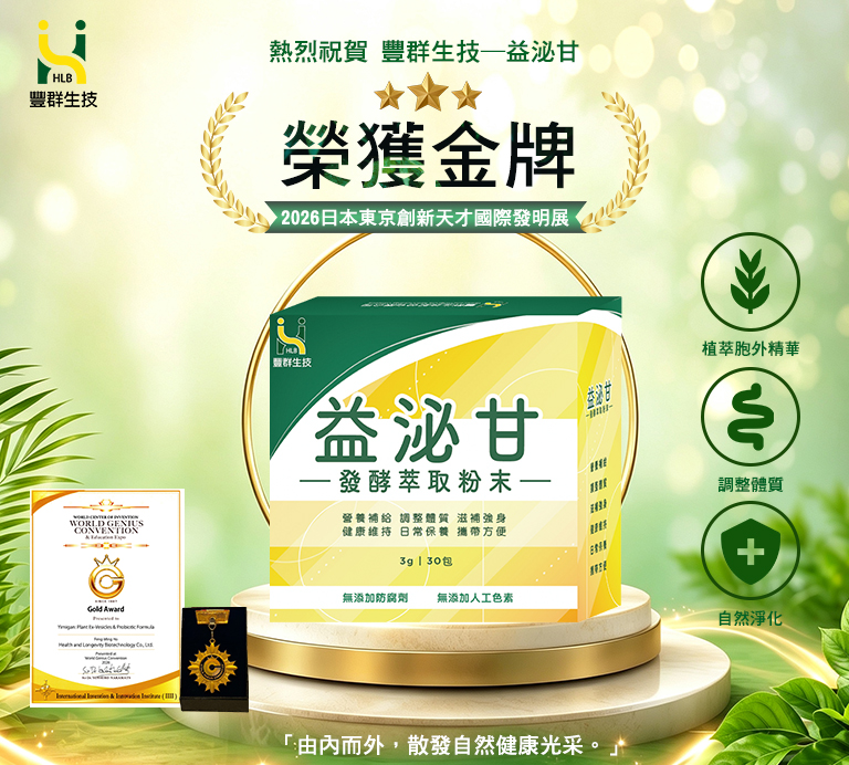 金泉源麵食品