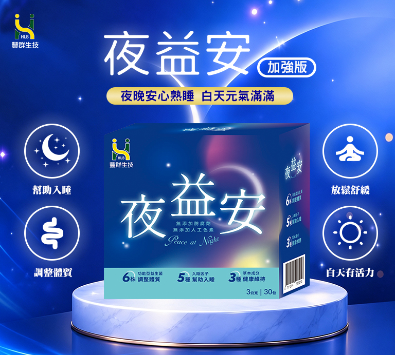 金泉源麵食品