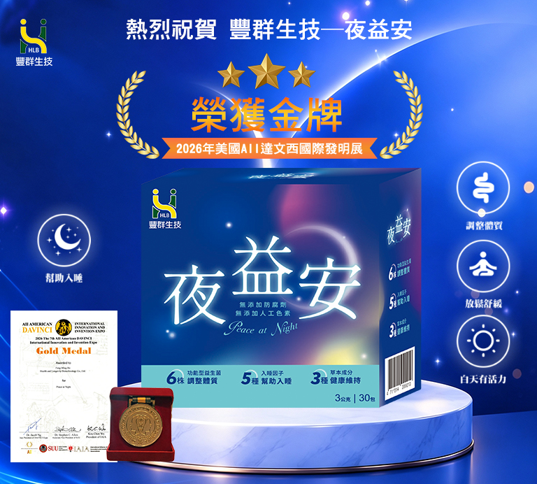 金泉源麵食品